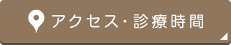 お問い合わせはこちら